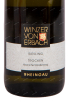 Вино Kiedricher Klosterberg Riesling Trocken 2020 0.75 л