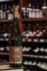 В магазине Крю Профи Gut Hermannsberg Fine Riesling 2023 0.75 л