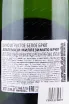 Контрэтикетка игристого вина Altemasi Millesimato Brut 2017 0.75 л