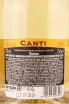 Контрэтикетка Prosecco Canti gift box + 2 glasses 2018 0.75 л