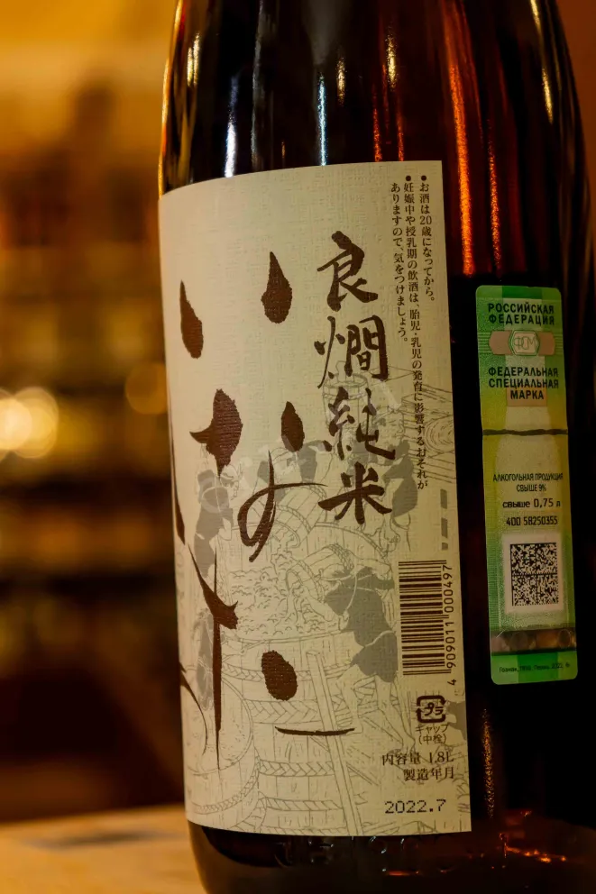 В магазине Крю Профи Inatahime Ryokan Junmai 1.8 л