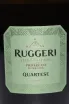 Этикетка Ruggeri Quartese Brut Superiore Prosecco di Valdobbiadene 2024 0.75 л
