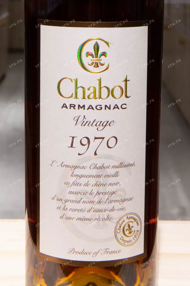 Этикетка Chabot 1970 0.7 л