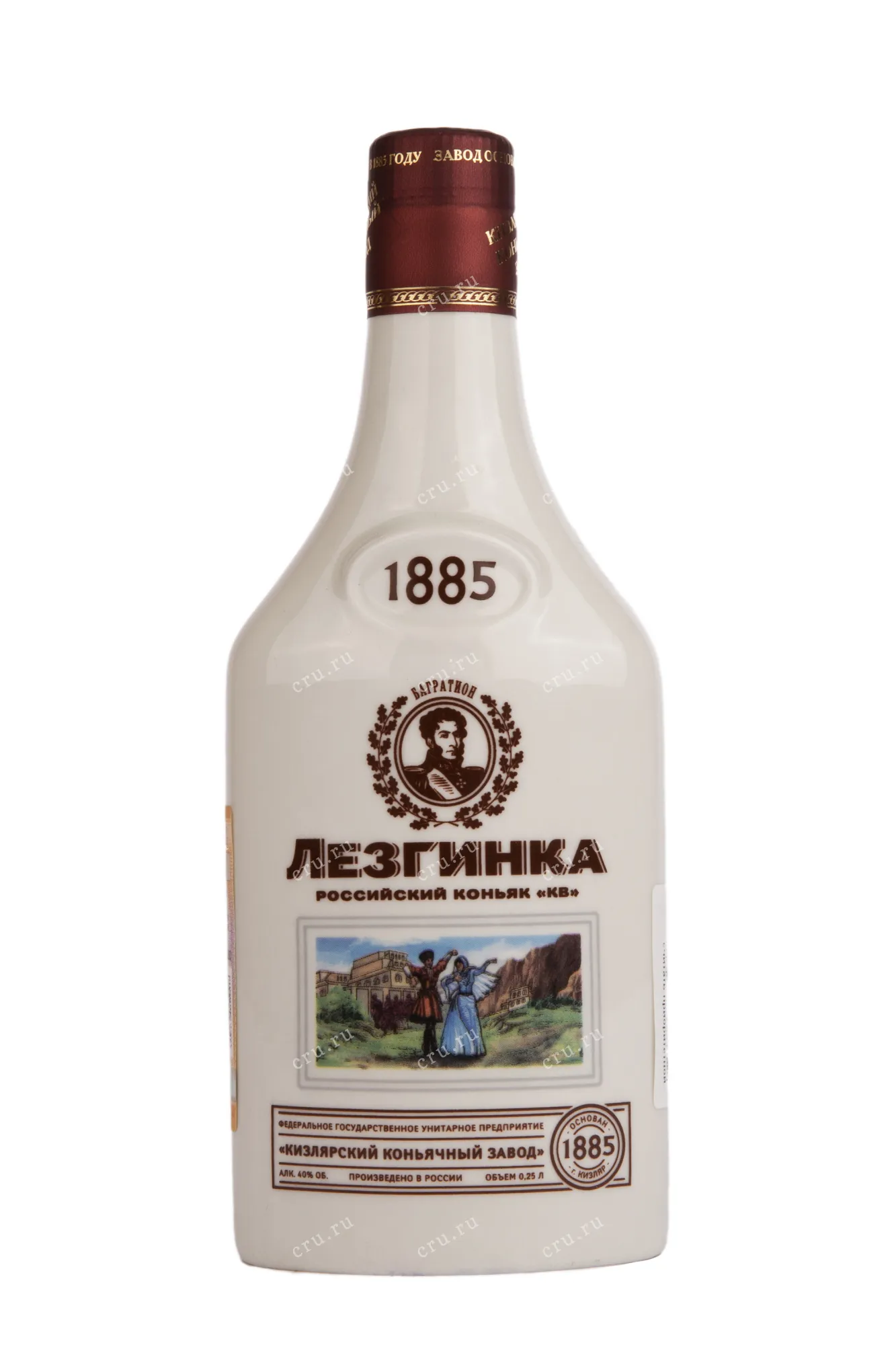 Фото — Коньяк КВ Лезгинка  0.25 л