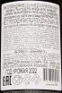 Контрэтикетка Carmen Frida Kahlo Gran Reserva Carmenere 2022 0.75 л