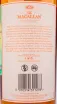 Виски Macallan Harmony Collection Rich Cacao In Collaboration With Jordi Roca gift box  0.7 л
