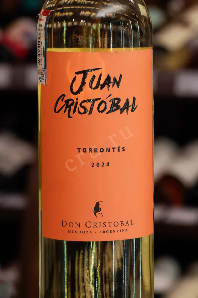 В магазине Крю Профи Juan Cristóbal Torrontes 2024 0.75 л
