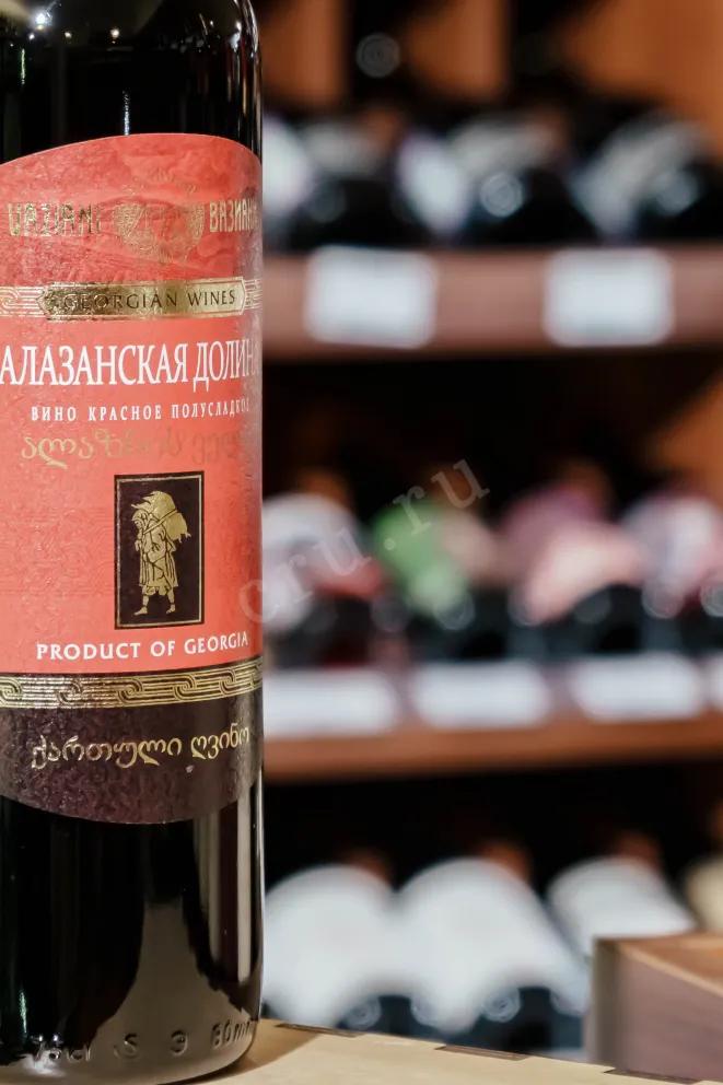 В магазине Крю Профи Vaziani Alazani Valley Red 2018 0.75 л