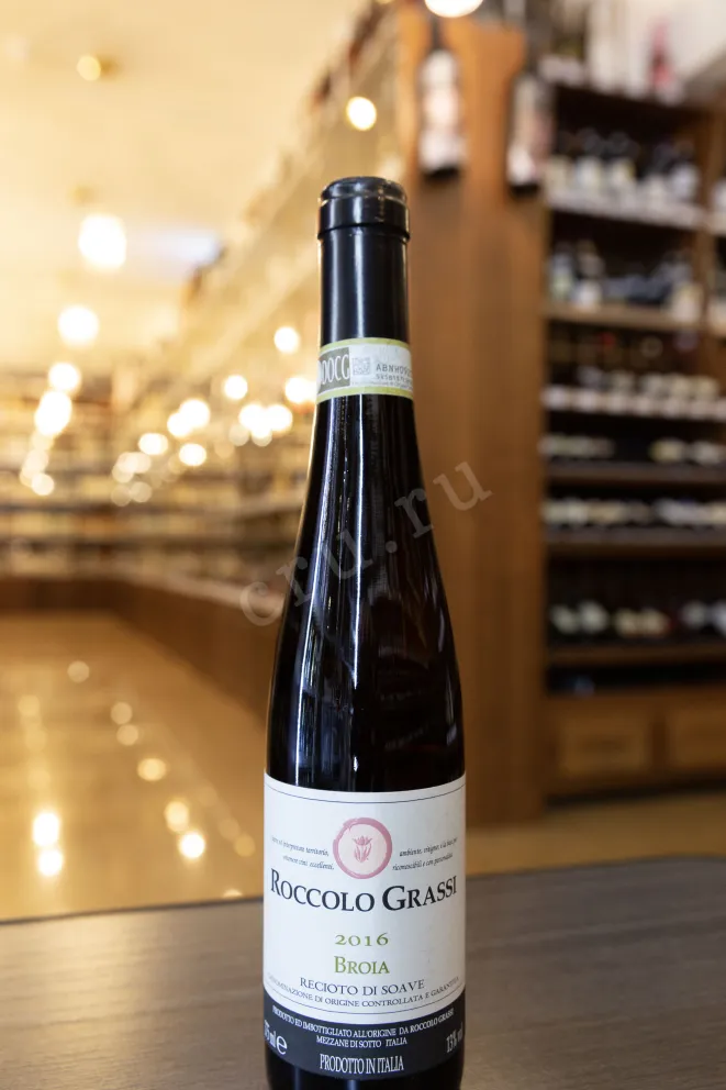В магазине Крю Профи Recioto di Soave Roccolo Grassi La Broia 2016 0.375 л