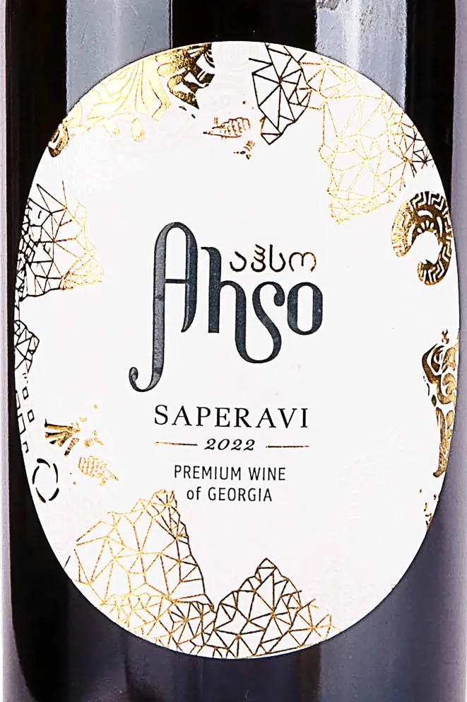 Этикетка Ahso Saperavi 2022 0.75 л