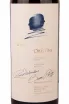 Этикетка Opus One Napa Valley 2009 1.5 л