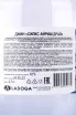 Контрэтикетка Silks Irish Dry 0.7 л
