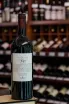 В магазине Крю Профи Chianti Classico Gran Selezione Castello di Fonterutoli Vicoregio 36 2018 0.75 л