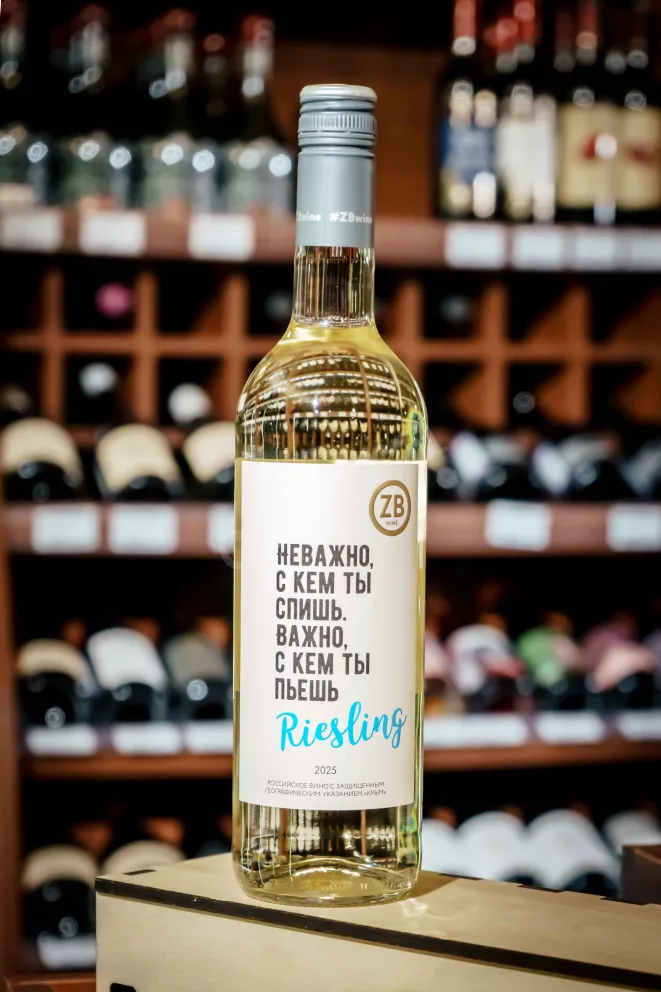 В магазине Крю Профи ZB Wine Riesling 2025 0.75 л