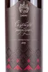 Этикетка Sikory Family Legacy 2019 0.75 л