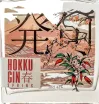 Джин Hokku Spring  0.7 л