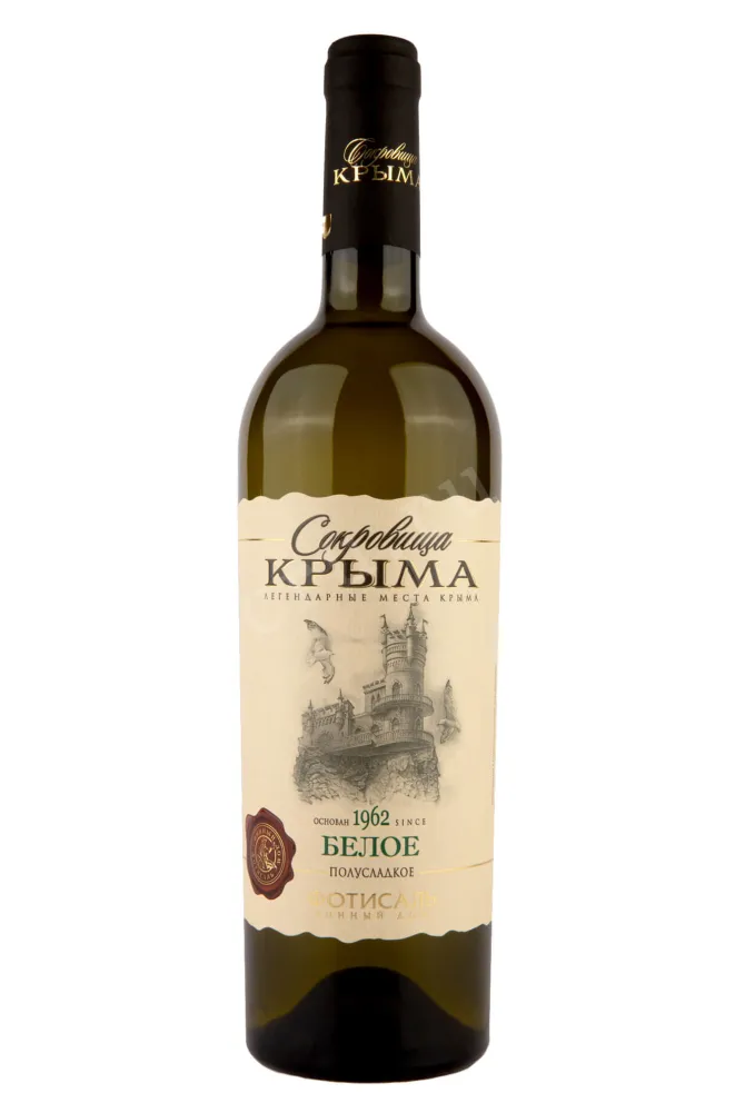 Вино Сокровища Крыма Фотисаль  2021 0.75 л
