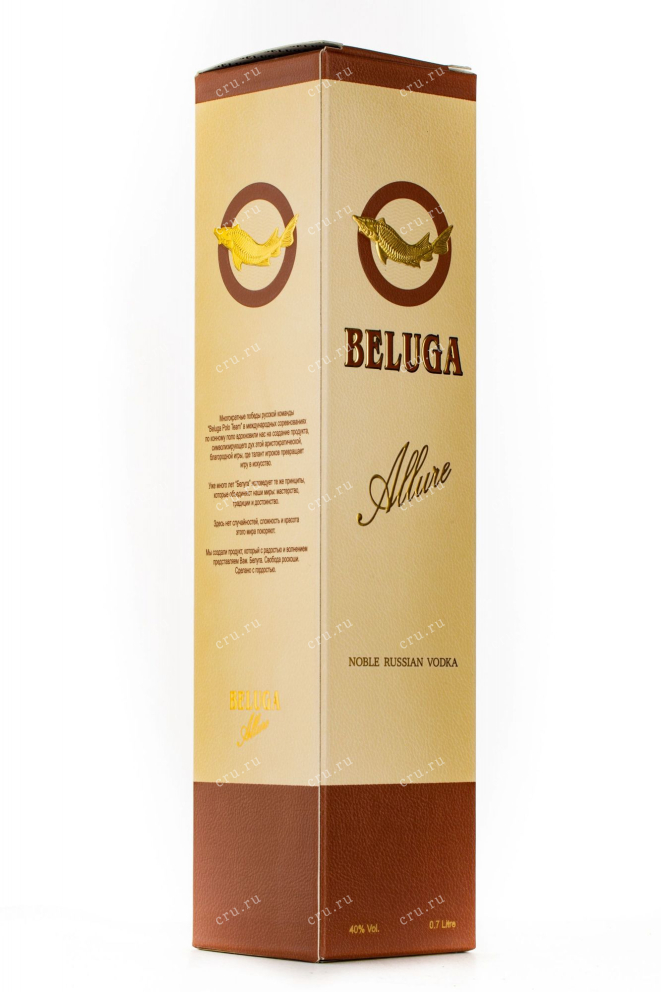 Подарочная упаковка водки Beluga Allure gift box 0.7