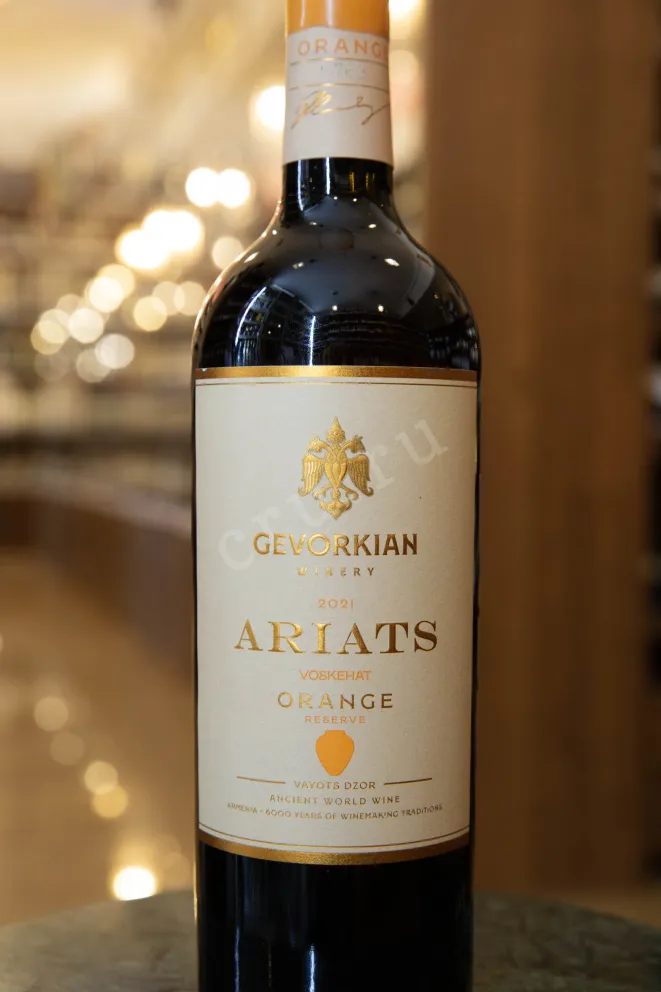 В магазине Крю Профи Ariats Voskehat Orange Reserve 2021 0.75 л