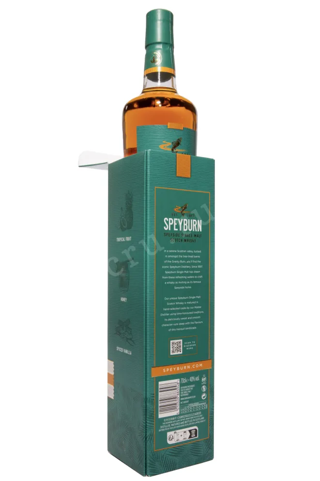 В подарочной коробке Speyburn Rum Cask Finish in gift box 0.7 л