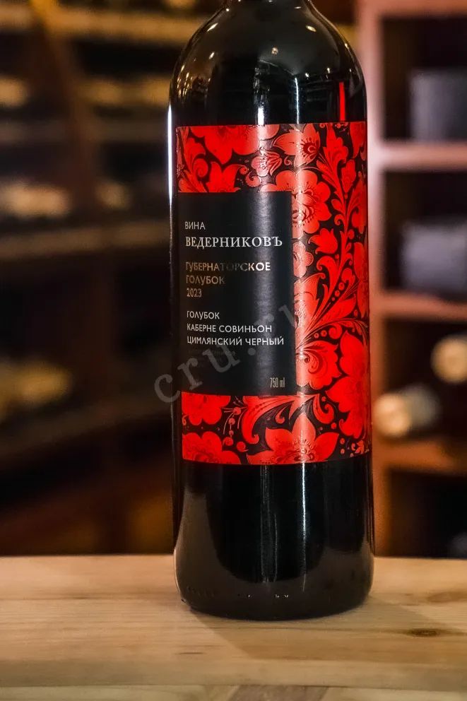 В магазине Крю Профи Winery Vedernikov Gubernatorskoye Golubok 2023 0.75 л