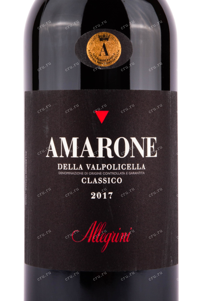 Этикетка вина Amarone della Valpolicella DOCG Classico Allegrini with gift box 2017 1.5 л