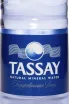 Этикетка Tassay Plastic Bottle Sparkling 0.5 л