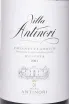Этикетка Villa Antinori Chianti Classico DOCG Riserva wood box 2021 1.5 л