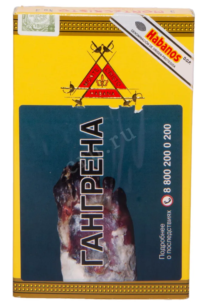 Сигары Montecristo №3