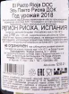 Вино Hacienda Lopez de Haro El Pacto 2020 0.75 л