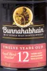 Виски Bunnahabhain 12 Years Old in tube  0.2 л