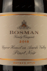Этикетка Bosman Magnum Opus Pinot Noir 0.75 л