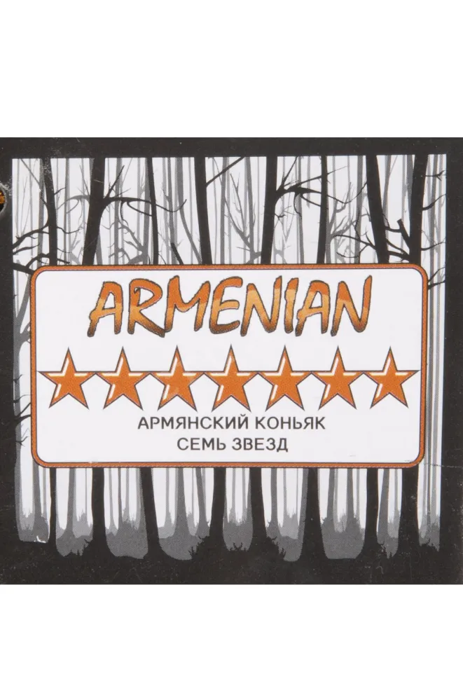 Этикетка Proshyan Owl 7 Years in gift box 2012 0.5 л