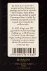 Чай Dammann Coquelicot Gourmand  N275