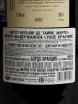 Вино Chateau Bellevue de Tayac Margaux 2022 3 л