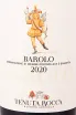 Этикетка Tenuta Rocca Barolo 2020 0.75 л