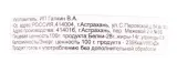 Икра Стерляди Зернистая 100 г