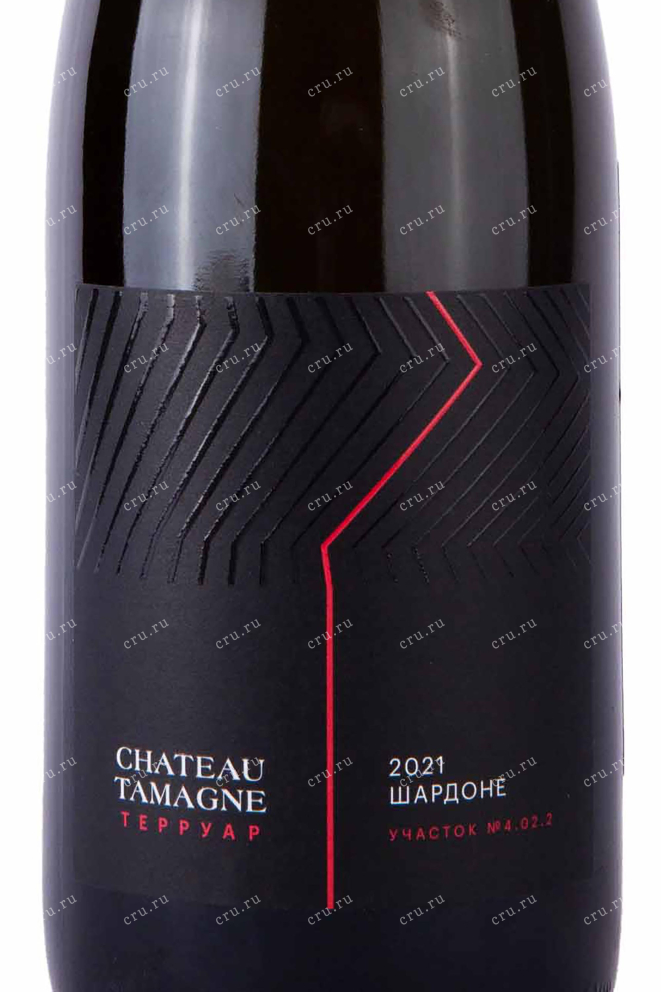 Этикетка Chateau Tamagne Terroir Chardonnay 2021 0.75 л