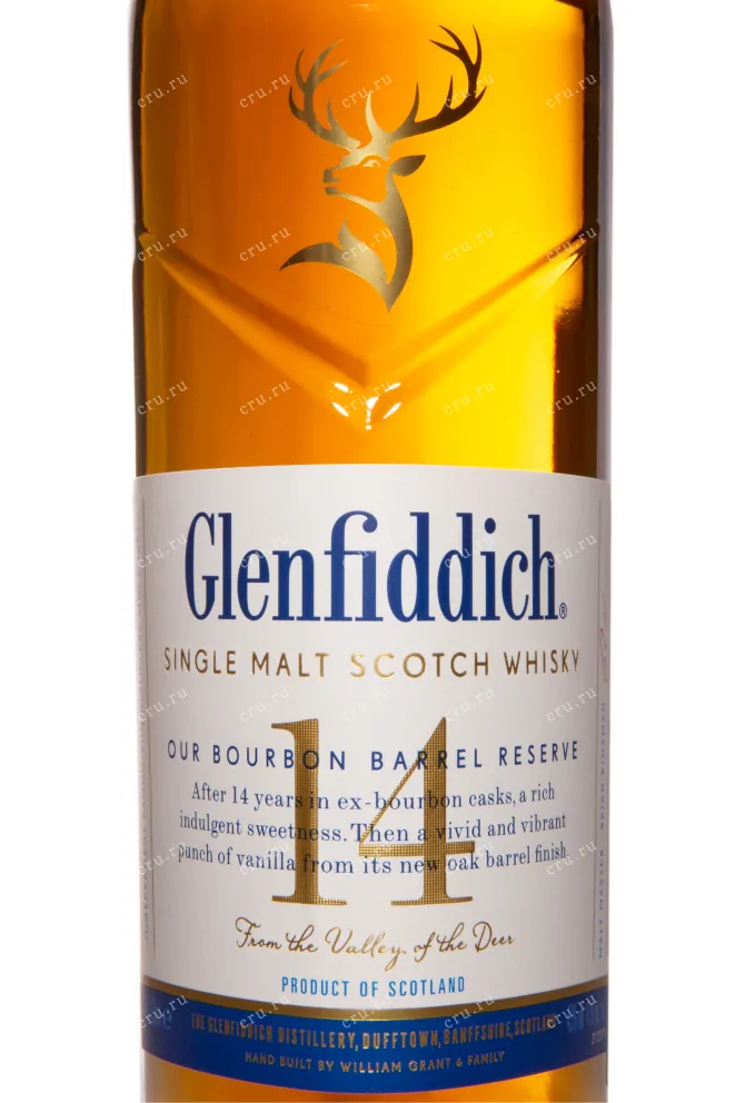 Этикетка Glenfiddich Single Malt 14 Years in tube 0.7 л