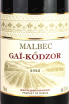 Этикетка Malbec de Gai-Kodzor 2022 0.75 л