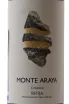 Этикетка Bodegas del Medievo Monte Araya Crianza Rioja DOC 2016 0.75 л