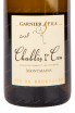Этикетка вина Domaine Garnier & Fils Chablis Premier Cru Beauroy 2018 0.75 л