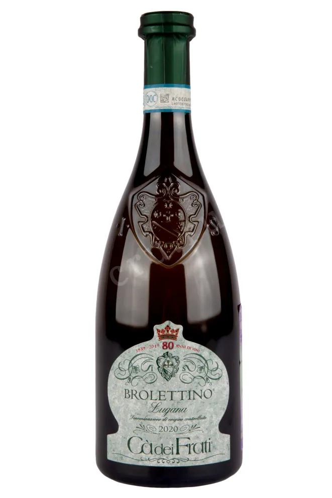 Вино Ca dei Frati Brolettino 2019 0.75 л