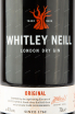 Этикетка джина Whitley Neill Original 0,7