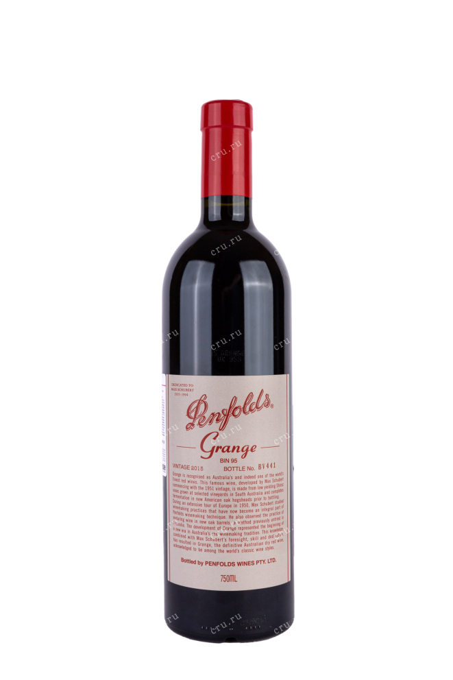 Бутылка Penfolds Grange gift box 2015 0.75 л