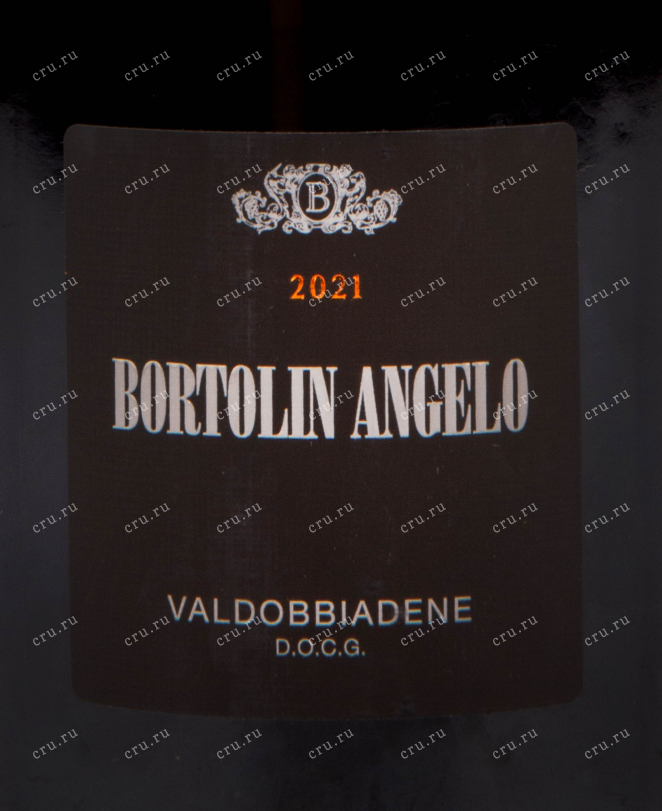 Этикетка игристого вина Bortolin Angelo Brut Valdobbiadene Prosecco Superiore 0.75 л