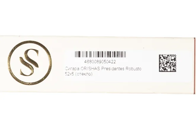 Контрэтикетка Orishas Presidentes Robusto 52*5 in glass tube