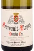 Вино Meursault Premier Cru Blagny Thierry et Pascale Matrot 2018 0.75 л