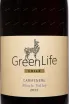 Этикетка GreenLife Carmenere Maule Valley 2022 0.75 л