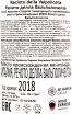 Вино Recioto della Valpolicella Brigaldara 2018 0.375 л